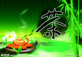 茶海报