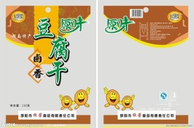 食品包装袋设计