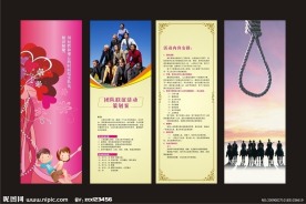 海报设计