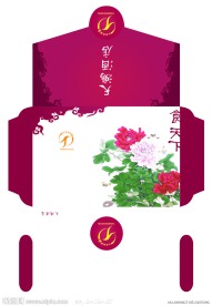 食品包装盒