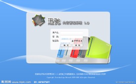 网站后台登录界面UI设计