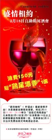 麦田咖啡
