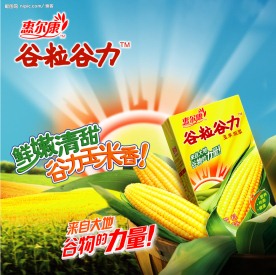 谷力玉米香