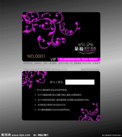 如意秀印务会员卡 贵宾卡 磁卡 条形码 PVC卡 透明卡设计