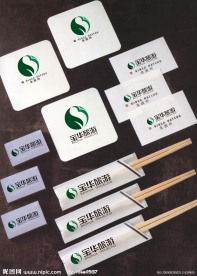 旅游项目物料贴图