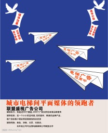 平面广告宣传海报