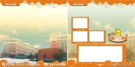 大学展板