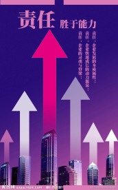 企业形象画