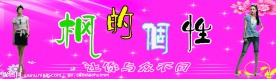 服装店招牌
