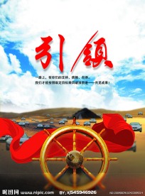 企业形像