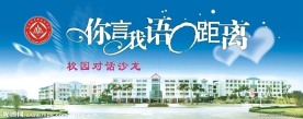 舞台背景画