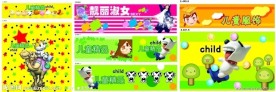 失量广告牌