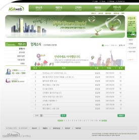 韩国青绿色调农业网站文章页面模板