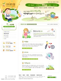 韩国可爱儿童校园网站文章页面模板