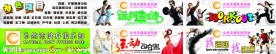 健身俱乐部