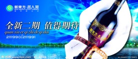 房地产广告