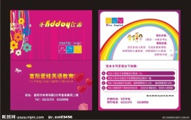 优惠卡