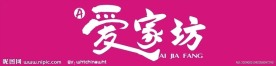 店招设计