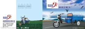 说明书封面