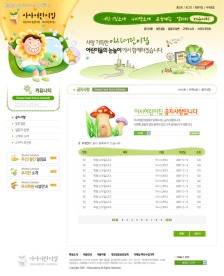 韩国可爱幼儿园网站文章页面模板
