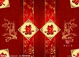 请柬