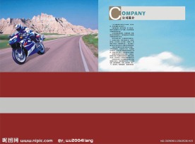 画册矢量图