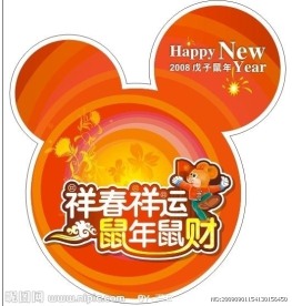 商场春节pop1
