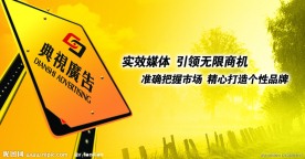 公司形象广告牌