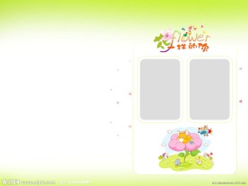 花一样的你