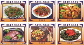 酒楼菜谱图