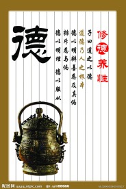 学校标语
