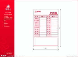 价格牌