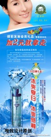 促销X展架