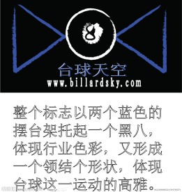 标志设计