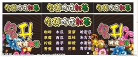 名升珍珠奶茶广告及菜单设计
