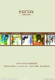 企业请柬