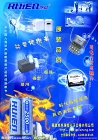 与蓝为主的科技海报