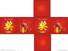 抽奖箱