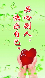 名人名言