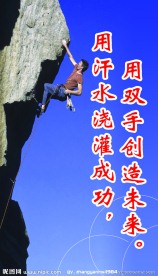 名人名言