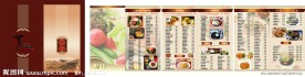 菜谱