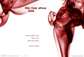街舞秀