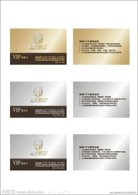 vip卡片