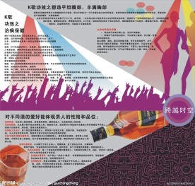 KTV楼梯过道板式