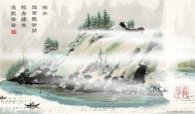 湘 水