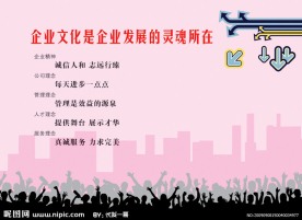 招商手册2