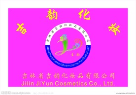 芙水LOGO