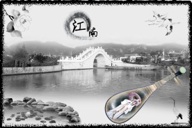 江南水乡水墨画