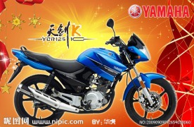 雅马哈天剑K