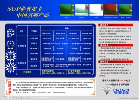 汽贸